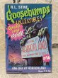 画像1: Goosebumps/Figure(The Horror/MIB) MT-043 (1)