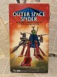画像3: Outer Space Spider Robot(80s/with box) (3)