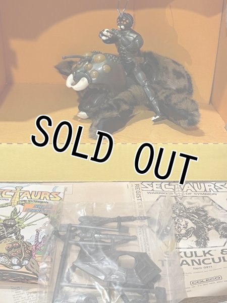 画像8: Sectaurs/Action Figure(Skulk with Trancula/MIB) (8)