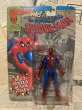 画像1: Marvel Super Heroes/Spider-Man(MOC/B) (1)