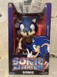 画像1: Sonic Adventure/11" Figure(90s/MIB) (1)