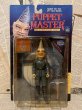 画像1: Puppet Master/Action Figure(Tunneler/MOC) MT-070 (1)