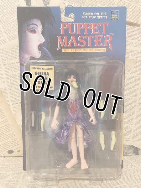 画像1: Puppet Master/Action Figure(Leech Woman/MOC) MT-077 (1)