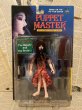 画像1: Puppet Master/Action Figure(Leech Woman/MOC) MT-078 (1)