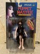 画像1: Puppet Master/Action Figure(Leech Woman/MOC) MT-079 (1)