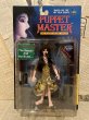 画像1: Puppet Master/Action Figure(Leech Woman/MOC) MT-080 (1)