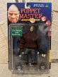 画像1: Puppet Master/Action Figure(Pinhead/MOC/A) (1)