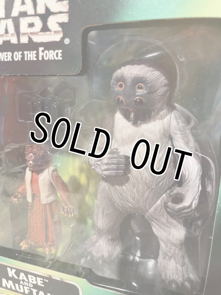 画像2: Star Wars/Action Figure(Kabe and Muftak/MIB) SW-042 (2)