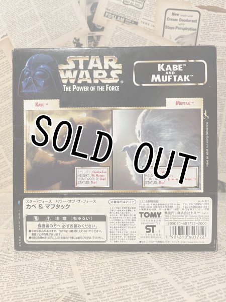 画像3: Star Wars/Action Figure(Kabe and Muftak/MIB) SW-042 (3)