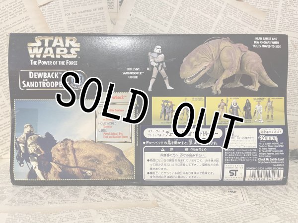 画像3: Star Wars/Action Figure(Dewback and Sandtrooper/MIB) (3)