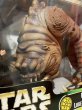 画像3: Star Wars/Action Figure(Rancor and Luke Skywalker/MIB) (3)