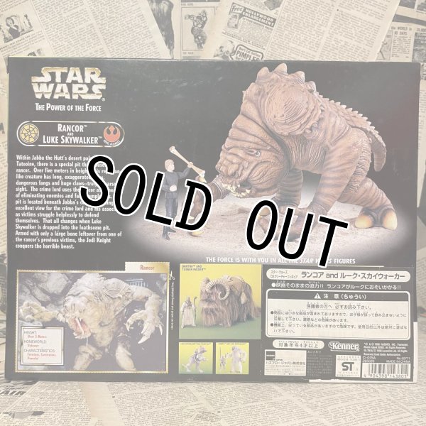 画像4: Star Wars/Action Figure(Rancor and Luke Skywalker/MIB) (4)
