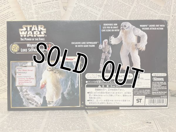 画像3: Star Wars/Action Figure(Wampa and Luke Skywalker/MIB) SW-048 (3)