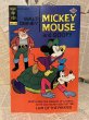 画像1: Walt Disney/Comic(70s/D) (1)