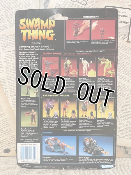 画像3: Swamp Thing/Action Figure(Climbing Swamp Thing/MOC) (3)