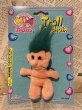 画像1: Troll/Plush Keychain(90s/MOC/A) (1)