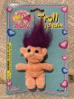 画像1: Troll/Plush Keychain(90s/MOC/C) (1)