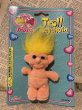 画像1: Troll/Plush Keychain(90s/MOC/D) (1)