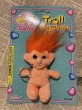 画像1: Troll/Plush Keychain(90s/MOC/F) (1)