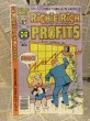 画像1: Richie Rich/Comic(70s/E) (1)