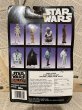 画像3: Star Wars/Bendable Figure(Darth Vader/MOC) SW-117 (3)