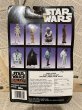 画像3: Star Wars/Bendable Figure(Darth Vader/MOC) (3)