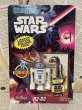 画像1: Star Wars/Bendable Figure(R2-D2/MOC) SW-119 (1)
