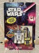 画像1: Star Wars/Bendable Figure(R2-D2/MOC) (1)