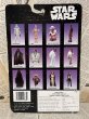 画像3: Star Wars/Bendable Figure(R2-D2/MOC) SW-119 (3)