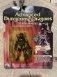 画像1: AD&D/Action Figure(Grimsword/MOC) (1)