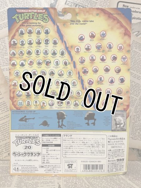 画像3: TMNT/Action Figure(Krang/MOC) (3)