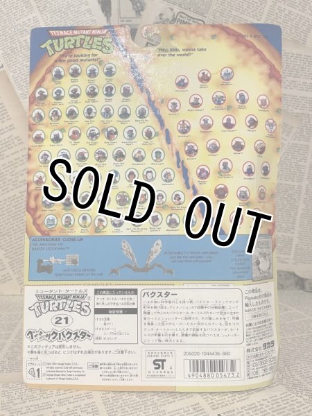 画像3: TMNT/Action Figure(Baxter Stockman/MOC) (3)