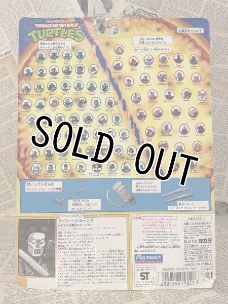 画像3: TMNT/Action Figure(Casey Jones/MOC) (3)