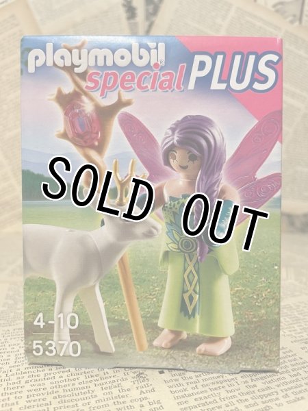 画像1: Playmobil Special Plus(5370/with box) (1)