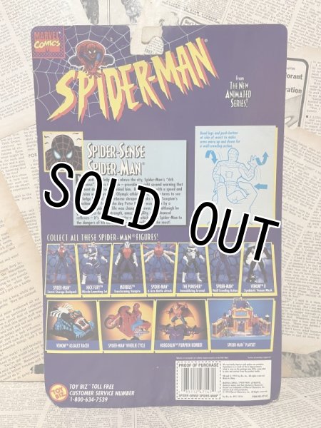 画像3: Spider-Man/Action Figure(Spider-Sense Spider-Man/MOC) (3)
