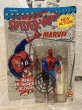 画像1: Marvel Super Heroes/Spider-Man(MOC) MA-112 (1)