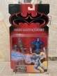 画像1: Batman/Action Figure(Iceblast Mr. Freeze/MOC) (1)