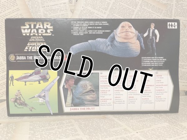 画像2: Star Wars/Action Figure(Jabba the Hutt and Han Solo/MIB) SW-049 (2)