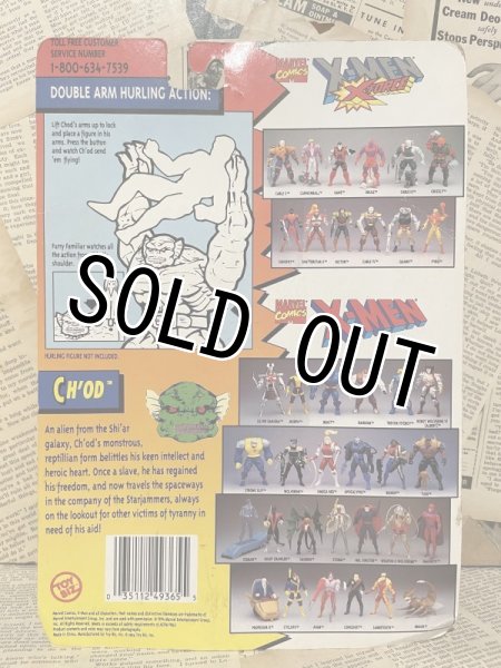 画像3: X-Men/Action Figure(Ch'od/MOC) MA-080 (3)