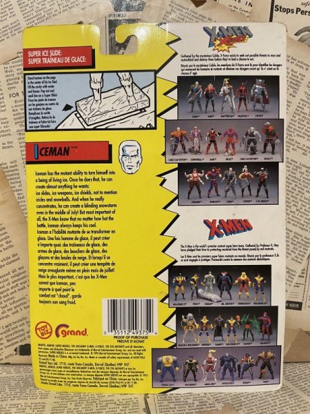 画像3: X-Men/Action Figure(Iceman/MOC) MA-083 (3)