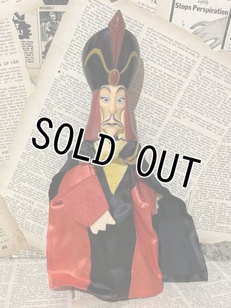 画像5: Aladdin/Hand Puppet set(90s) (5)