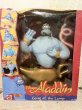 画像1: Aladdin/Genie of the Lamp Doll(90s/with box) (1)