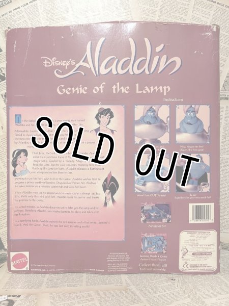 画像2: Aladdin/Genie of the Lamp Doll(90s/with box) (2)