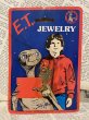 画像1: E.T./Jewelry(80s/MOC/C) (1)