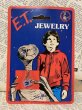 画像1: E.T./Jewelry(80s/MOC/E) (1)