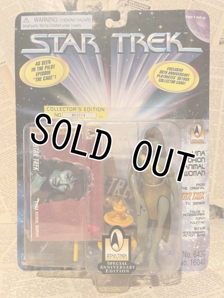 画像1: Star Trek/Action Figure(TOS/Vina/MOC) (1)