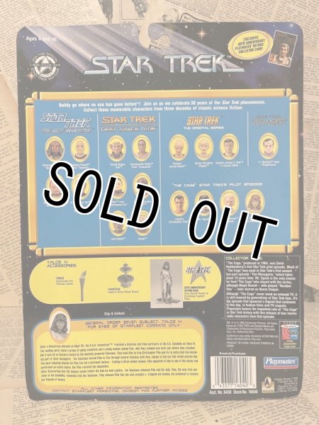 画像3: Star Trek/Action Figure(TOS/Vina/MOC) (3)