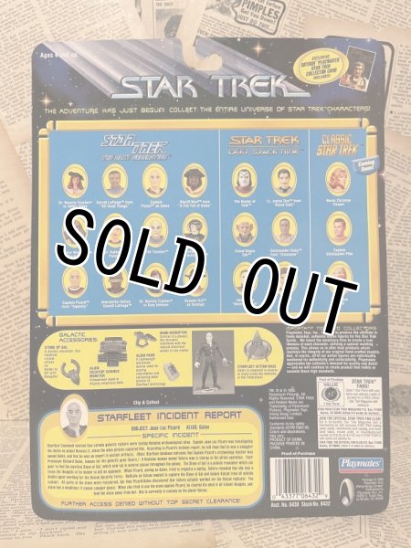 画像3: Star Trek/Action Figure(Captain Picard as Galen/MOC) (3)