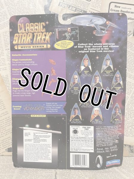 画像3: Star Trek/Action Figure(Movie VI/Kruge/MOC) SF-026 (3)