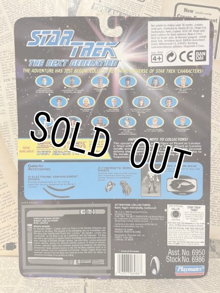 画像3: Star Trek/Action Figure(TNG Holo/Locutus/MOC) (3)